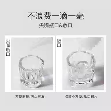 恩妮诗 温和滋润清洁洗笔啫喱