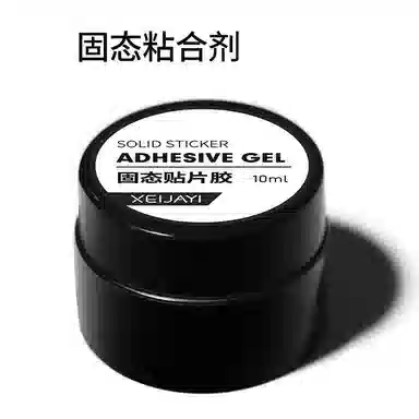 恩妮诗 专用固态胶光疗灯 粘合剂美甲店专用