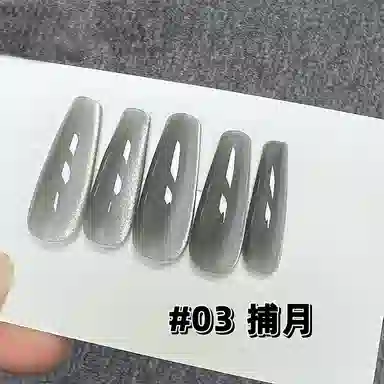 恩妮诗 侧光翡翠墨尔本猫眼冰透 极光宽光猫眼黑灰色琉璃光晶石猫眼