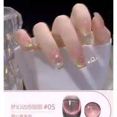 恩妮诗 梦幻动感猫眼甲油胶春夏 显白光疗美甲胶抖音爆款猫眼胶