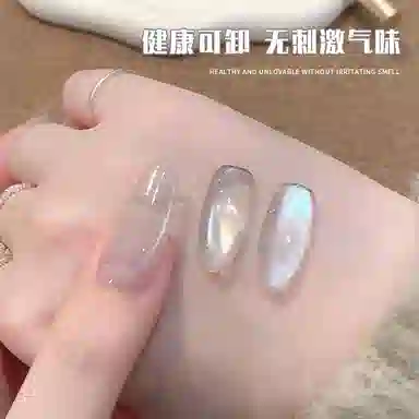 8g