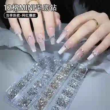 恩妮诗 网红迷你异形钻香槟色水晶树脂钻  中梯中长款长方长款银色裸色