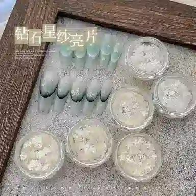 恩妮诗 美甲雪花亮片碎钻星纱梦幻蝴蝶 爱心亮片指甲装饰品美甲素材
