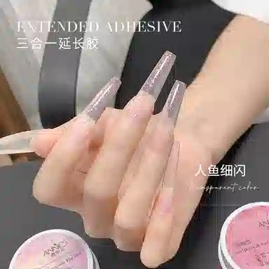 恩妮诗 恩妮诗三合一光疗延长胶高透甲模超硬不回弹塑型水晶 超硬不回弹塑型水晶胶美甲店专用