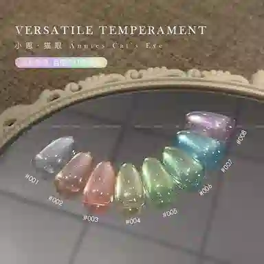 恩妮诗 枝枝青荷猫眼指甲油胶春夏新款 高密度镜面玻璃珠猫眼美甲胶