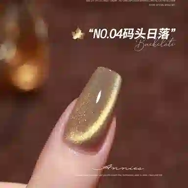 恩妮诗 布契拉提猫眼玻璃珠冰透猫眼胶 高密度晶石秋冬新款指甲油胶