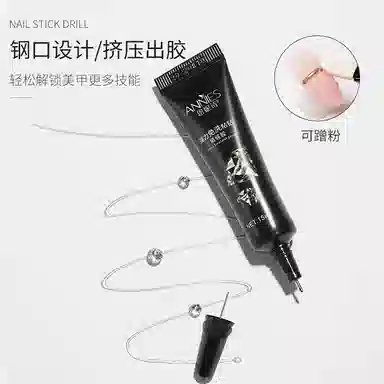 恩妮诗 强力免洗粘钻填缝胶大力光疗胶 超牢固美甲专用指甲胶水批发