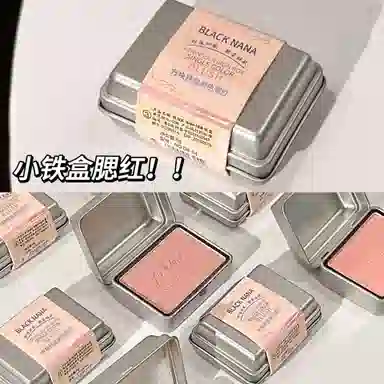 BLACK NANA BLACK NANA