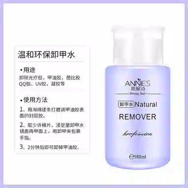 160ml