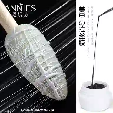 恩妮诗 日式美甲弹力拉丝甲油胶网红蜘蛛胶 彩绘光疗胶植物蚕丝拉线造型胶
