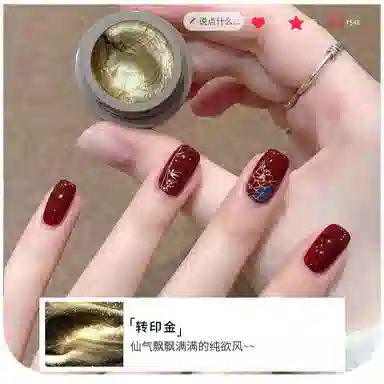 恩妮诗 钢板印章专用指甲油胶 网红转印胶金色银色快速印花美甲胶