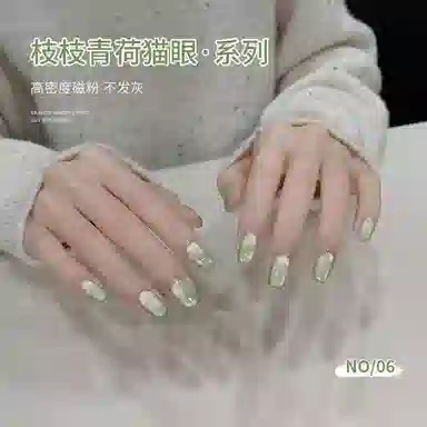 恩妮诗 枝枝青荷猫眼指甲油胶春夏新款 高密度镜面玻璃珠猫眼美甲胶