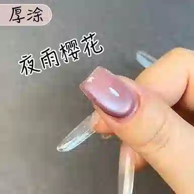 恩妮诗 彩翎玻璃珠爆闪猫眼甲油胶 细腻显白