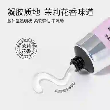 恩妮诗 固态贴片胶穿戴甲黏合凝胶  中梯梯型短方圆透明纯色