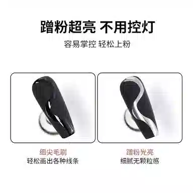 恩妮诗 超亮蹭粉包边封层指甲油胶 新款多功能魔镜粉蹭粉填缝专用胶