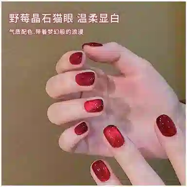 恩妮诗 镜面超亮猫眼鎏金灯带猫眼甲油胶 流行秋冬野莓晶石猫眼