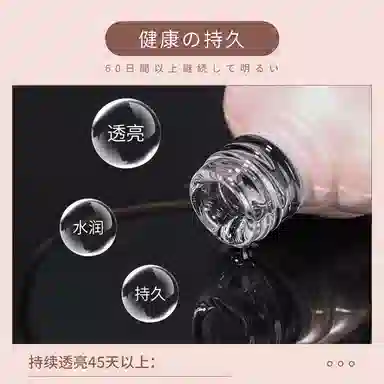 恩妮诗 恩妮诗底胶封层甲片粘合剂晕染磨砂钢化小容量美甲基础功能胶