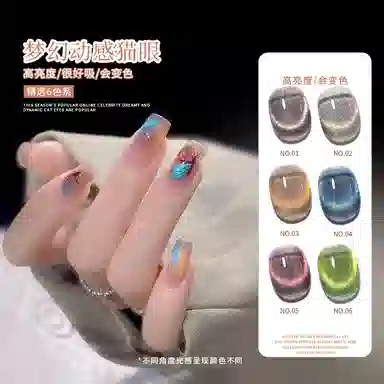 恩妮诗 梦幻动感猫眼甲油胶春夏 显白光疗美甲胶抖音爆款猫眼胶