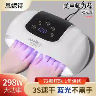 3 led