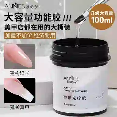 100ml