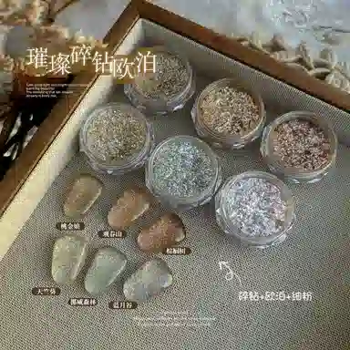 恩妮诗 网红美甲极光冰泊片欧泊碎钻粉梦幻  中梯中长款方型长方长款金色纯色