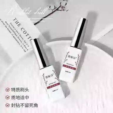 恩妮诗 超亮蹭粉包边封层指甲油胶 新款多功能魔镜粉蹭粉填缝专用胶