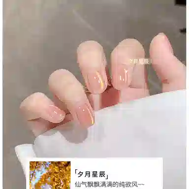 恩妮诗 镜面超亮猫眼鎏金灯带猫眼甲油胶 流行秋冬野莓晶石猫眼