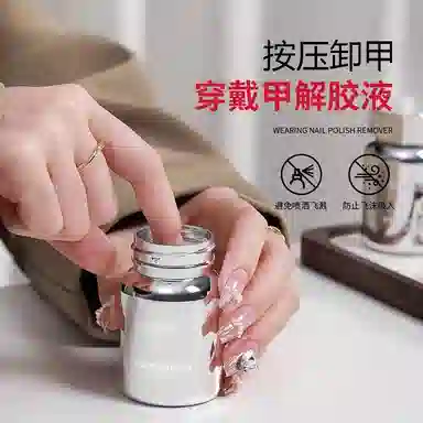 80ml
