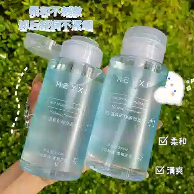 HEYXI 300ml