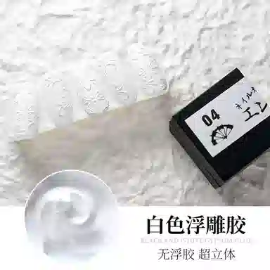 恩妮诗 日系免洗立体浮雕胶  美甲黑白彩绘线条石膏光疗胶厂家批发