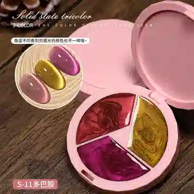恩妮诗 三色固态指甲油胶 流行爆闪罐装晶石猫眼
