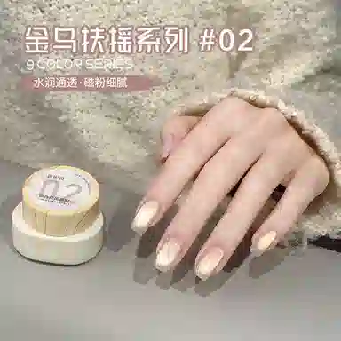 恩妮诗 金乌扶摇猫眼指甲油胶 秋冬新款镜面绸缎月光猫 眼美甲胶