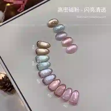 恩妮诗 破茧成蝶系列猫眼指甲油胶 新款玻璃珠猫眼美甲小套胶