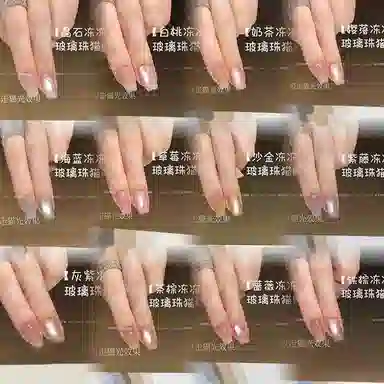 恩妮诗 水光冻冻猫眼指甲油胶 爆闪玻璃珠晶石猫眼胶美甲店专用