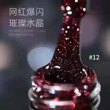 恩妮诗 蹦迪碎钻甲油胶 爆款反光璀璨碎钻光疗胶美甲店