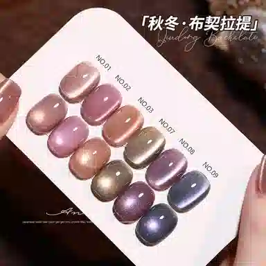 恩妮诗 布契拉提猫眼玻璃珠冰透猫眼胶 高密度晶石秋冬新款指甲油胶
