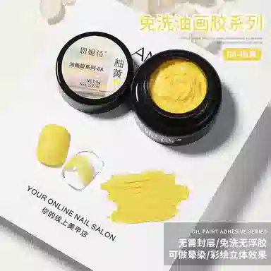 恩妮诗 彩绘纹理造型胶磨砂哑光石膏胶 免洗油画雕花胶立体浮雕胶