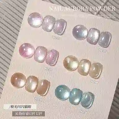 恩妮诗 爆款烟花猫眼指甲油胶 夏季网红极光璀璨爆闪猫眼胶