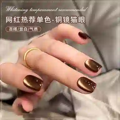 恩妮诗 晶石猫眼指甲油胶 流行超闪显白