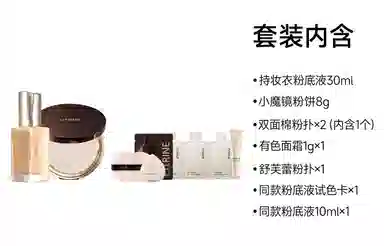 30ml+8g
