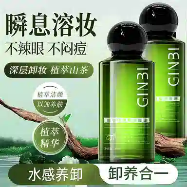 GINBI