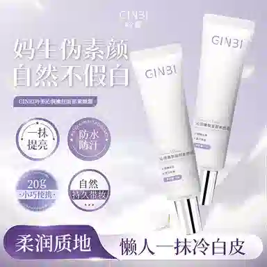 GINBI