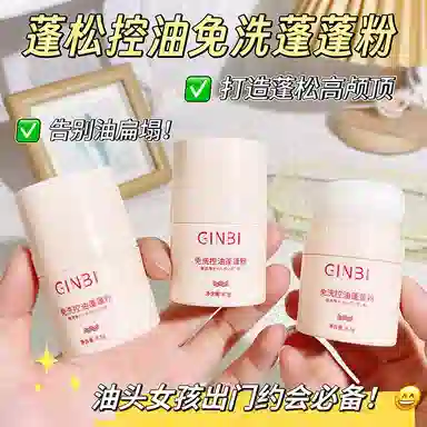 GINBI