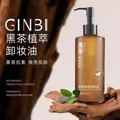 GINBI