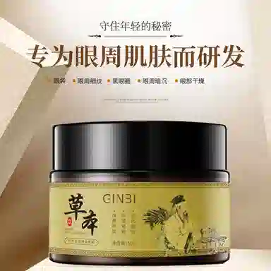 GINBI