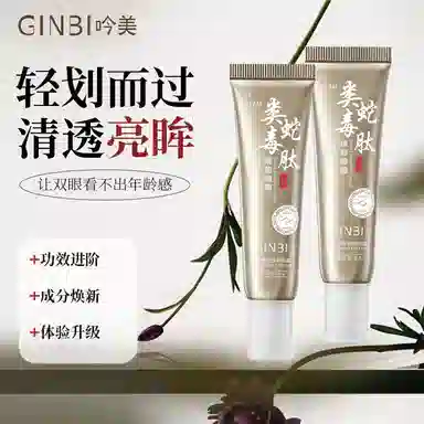 GINBI