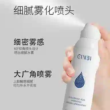 GINBI