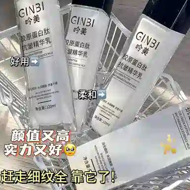 GINBI