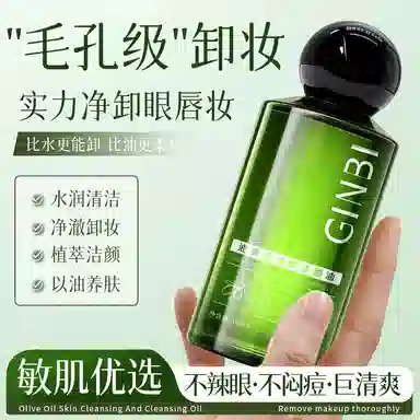 GINBI