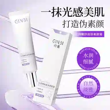 GINBI
